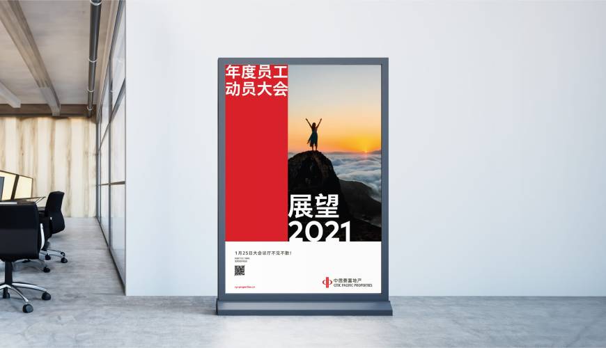 斗门区优秀的包装设计工作室
